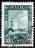[New Daily Stamps, Typ AY]
