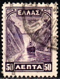 [New Daily Stamps, Typ AU1]