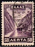 [New Daily Stamps, Typ AU1]