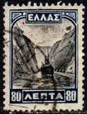 [New Daily Stamps, Typ AU3]