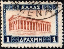 [New Daily Stamps, Typ AZ]
