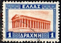 [New Daily Stamps, Typ AZ1]