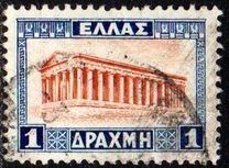[New Daily Stamps, Typ AZ1]