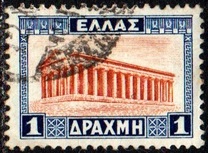 [New Daily Stamps, Typ AZ1]