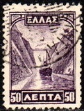 [New Daily Stamps, Typ AU2]