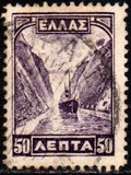 [New Daily Stamps, Typ AU2]