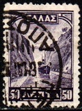[New Daily Stamps, Typ AU2]