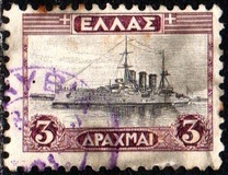 [New Daily Stamps, Typ BB1]