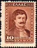 [The 100th Anniversary of Independence, type BM]