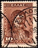 [The 100th Anniversary of Independence, type BM]