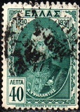 [The 100th Anniversary of Independence, type BO]