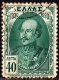 [The 100th Anniversary of Independence, type BO]