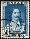 [The 100th Anniversary of Independence, type BP]