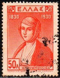 [The 100th Anniversary of Independence, type BQ]