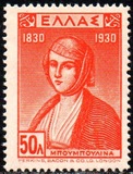 [The 100th Anniversary of Independence, type BQ]