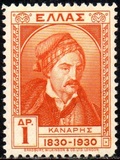 [The 100th Anniversary of Independence, type BR]