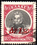 [Overprint in Red, Typ CF]