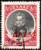[Overprint in Red, Typ CF]