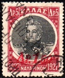 [Overprint in Red, Typ CF]
