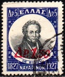 [Overprint in Red, Typ CF1]