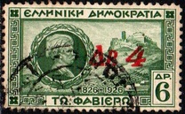 [Overprint in Red, Typ CF2]