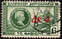 [Overprint in Red, Typ CF2]