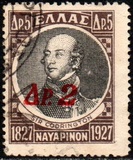 [Overprint in Red, type CF3]