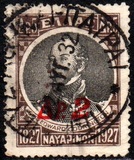 [Overprint in Red, type CF4]
