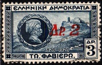 [Overprint in Red, type CF5]