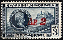 [Overprint in Red, type CF5]