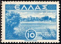 [Paesaggi (1942-44) - Filigrana: 2 corone oblique, Scrivi FO]