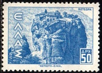 [Paesaggi (1942-44) - Filigrana: 2 corone oblique, Scrivi FR]