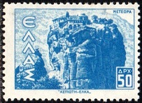 [Paesaggi (1942-44) - Filigrana: 2 corone oblique, Scrivi FR]