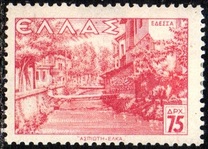 [Paesaggi (1942-44) - Filigrana: 2 corone oblique, Scrivi FS1]
