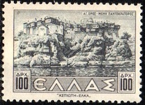 [Paesaggi (1942-44) - Filigrana: 2 corone oblique, Scrivi FT]