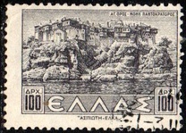 [Paesaggi (1942-44) - Filigrana: 2 corone oblique, Scrivi FT]