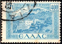 [Return of the Dedokanes Islands to Greece, type GU1]