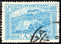 [Return of the Dedokanes Islands to Greece, type GU1]