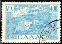 [Return of the Dedokanes Islands to Greece, type GU1]