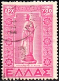 [Return of the Dedokanes Islands to Greece, type GZ1]