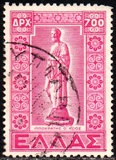 [Return of the Dedokanes Islands to Greece, type GZ1]