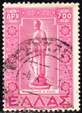 [Return of the Dedokanes Islands to Greece, type GZ1]