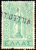 [Return of the Dedokanes Islands to Greece, type GZ2]