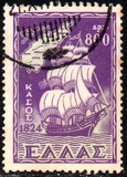 [Return of the Dedokanes Islands to Greece, type GX1]