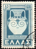 [Return of the Dedokanes Islands to Greece, type GS1]