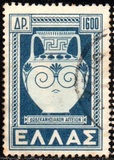 [Return of the Dedokanes Islands to Greece, type GS1]