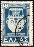 [Return of the Dedokanes Islands to Greece, type GS1]