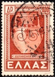 [Return of the Dedokanes Islands to Greece, type GS2]