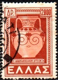 [Return of the Dedokanes Islands to Greece, type GS2]