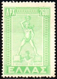 [Return of the Dedokanes Islands to Greece, type HA1]